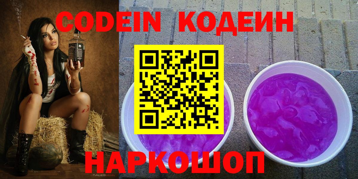 Вейп ТГК  Конопля  МАРИХУАНА  Амфетамин   Вход с VPN  ГАШ  Осинники  Мефедрон кристаллы 