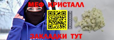 гидра Рыбинск
