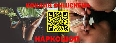 гидра Рыбинск