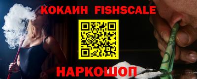 гидра Рыбинск