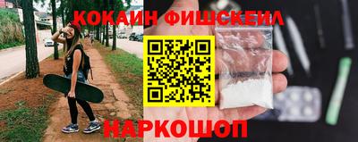 гидра Рыбинск