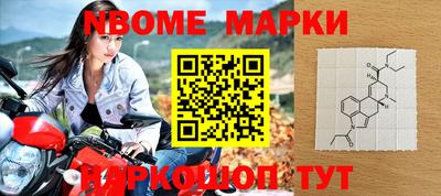 гидра Рыбинск
