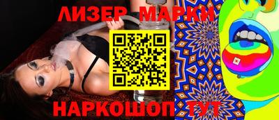 меф Рузаевка