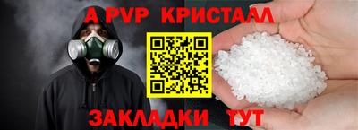 гидра Рыбинск