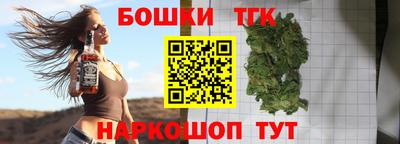меф Рузаевка