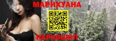гидра Рыбинск