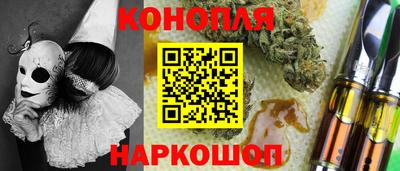 гидра Рыбинск