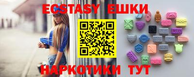 меф Рузаевка