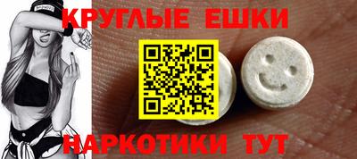меф Рузаевка