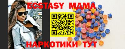 меф Рузаевка
