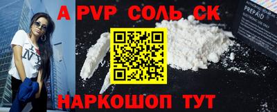 меф Рузаевка