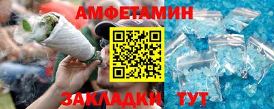 гидра Рыбинск
