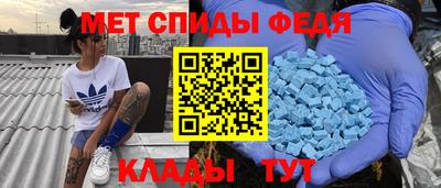 гидра Рыбинск