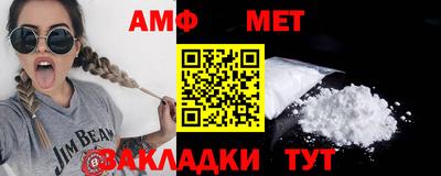 меф Рузаевка