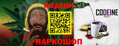 гидра Рыбинск