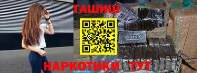 гидра Рыбинск