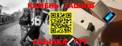 гидра Рыбинск