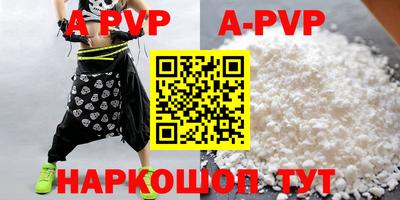 гидра Рыбинск