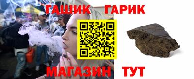 меф Рузаевка