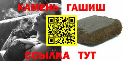 гидра Рыбинск