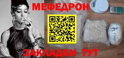 гидра Рыбинск