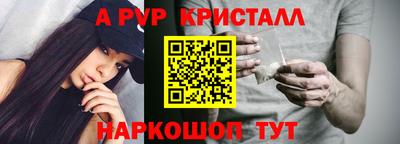 apvp Рязань