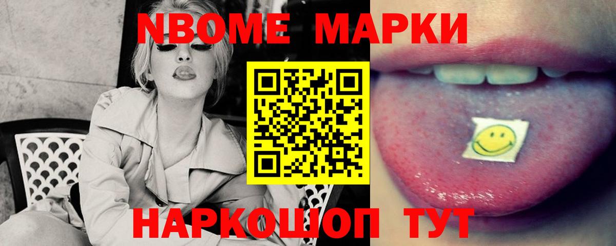 Осинники  ЛСД экстази ecstasy  LSD-25 экстази кислота  Вход с VPN 