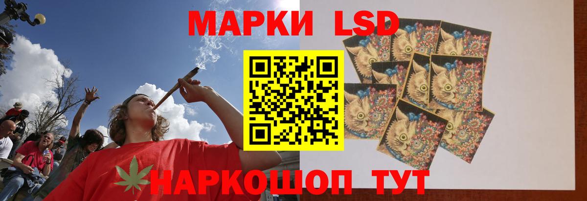 Лсд 25 экстази ecstasy Осинники