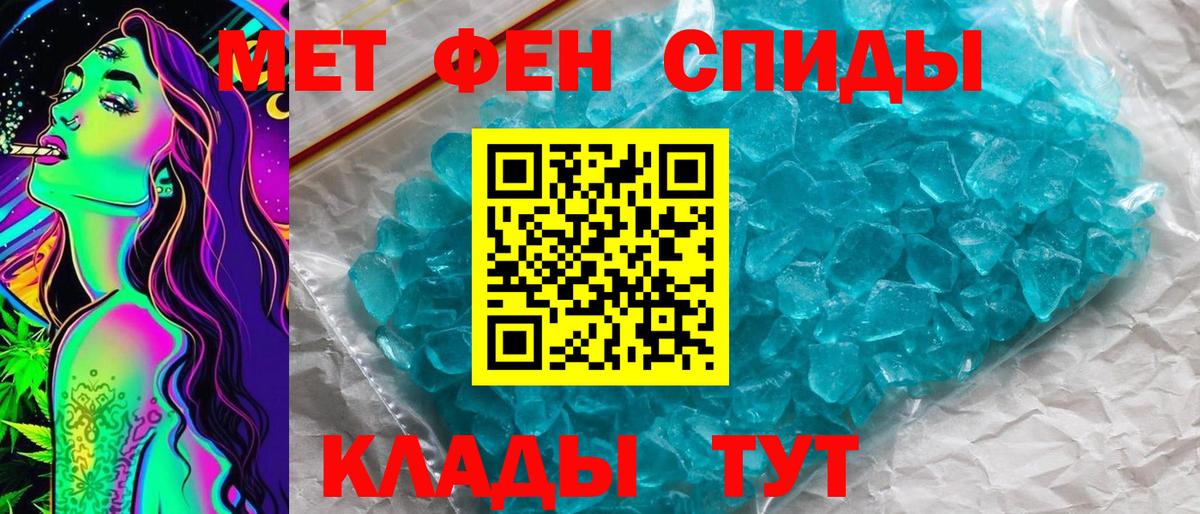 Первитин витя Осинники