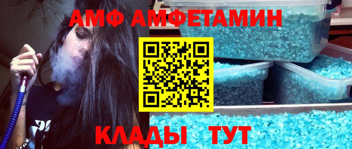 Осинники  Первитин винт  Вход с VPN 