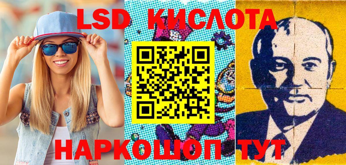 Наркотические марки 1500мкг  Наркотические марки 1500мкг  Вход с VPN  Осинники 
