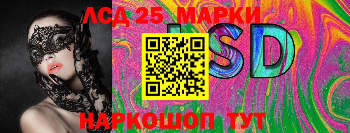 Марки NBOMe 1,8мг Осинники