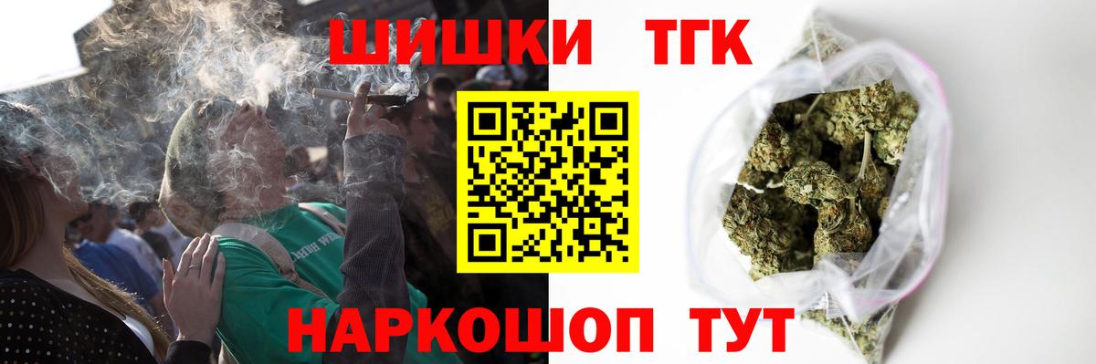 МАРИХУАНА гибрид  МАРИХУАНА гибрид  Марихуана White Widow  Вход с VPN  Осинники 